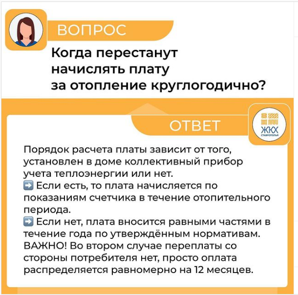 Почему перестали начисляться спасибо